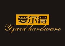 推薦：愛爾得五金品牌VI形象設(shè)計(jì)
