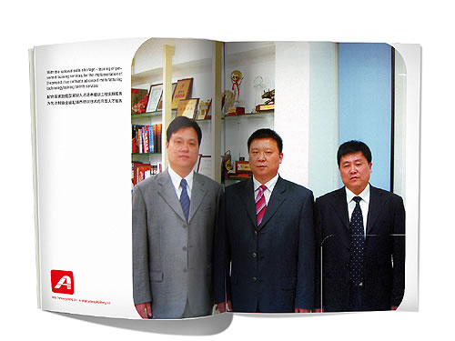 溫州畫(huà)冊(cè)設(shè)計(jì)